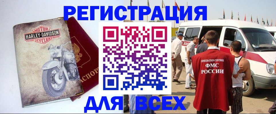 пропишу в квартире в Чулыме