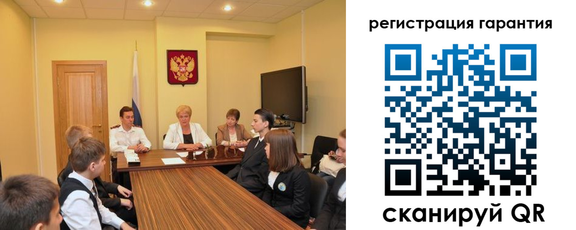 временная регистрация собственник в Чулыме