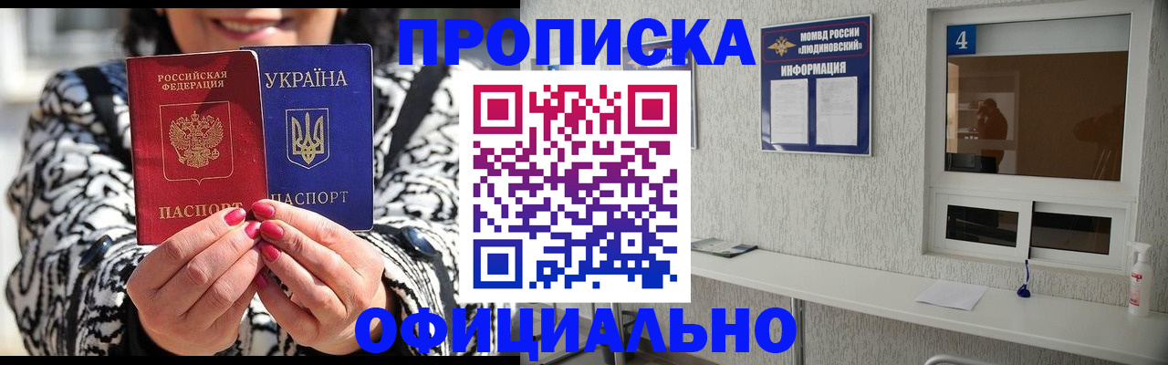 форма 3 в Чулыме